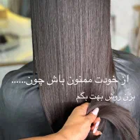 تخفیف برای کراتین احیا و درمان مو و لاین اموزش