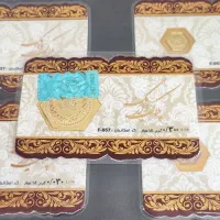 سکه پارسیان|جواهرات|شیراز, سفیرشمالی|دیوار