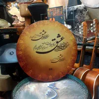 دف فوق سبُک