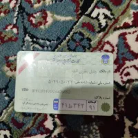 کارت ماشین