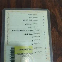 سمندef7دوگانه کارخانه مدل ۹۱|خودرو سواری و وانت|نیشابور, ریوند|دیوار