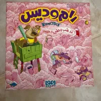 بازی فکری|اسباب‌‌بازی|شیراز, ارم|دیوار