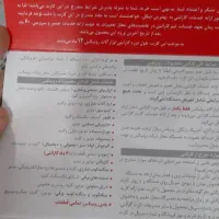 دستگاه دریل شارژی دریل چکشی رونیکس پیچ بندتصفیه اب|حراج|زابل, |دیوار