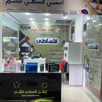 خرید مانیتور خودرو اقساط بدون‌ضامن