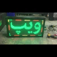 تابلو روان تمام رنگی