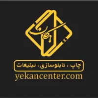 جذب نیروی طراح خانم مسلط به کورل دراو