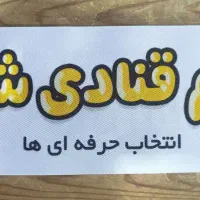 فروشنده خانم