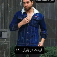کاپشن جین داخل پشمی تُرک NO1|لباس|یاسوج, |دیوار