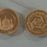 سکه ربع ۸۶ بانکی