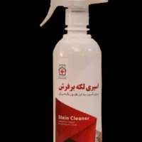 اسپری اختصاصی لکه بر فرش ومبل