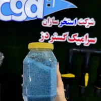 کات کبود