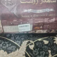 فرش ۱۲ متری|فرش|اهواز, یوسفی|دیوار