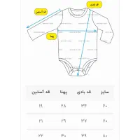 بادی دورس بچگانه خارجی*مانل|کفش و لباس بچه|مشهد, استاد یوسفی (شهرک غرب)|دیوار