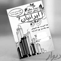چاپ تراکت عمده با طراحی