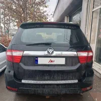 فتون ساوانا مخصوص طبیعت گردان