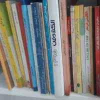 کتاب دسته دوم