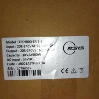 یو پی اس ۱کاوا