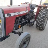 موتور سالم(۲۸۵)