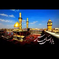 کربلا ارزان و باکیفیت هتلی