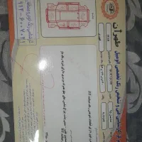 دنا شکلاتی مدل ۹۵|خودرو سواری و وانت|گلستان (تهران), |دیوار