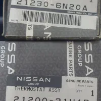 لوازم یدکی ماکسیما تیانا ورنا آوانته