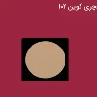 پنکک لاکچری کوین|آرایشی، بهداشتی، درمانی|ایلام, |دیوار