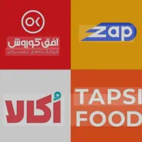 بهترین فرصت برای درآمد زایی پیک موتوری و سواری