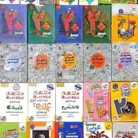 کتاب کمک درسی سال کنکور