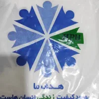 نایلون محصول برند نفیس