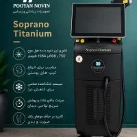 فروش لیزر سوپرانو تیتانیوم هایفو کیوسوئیچ کرایو