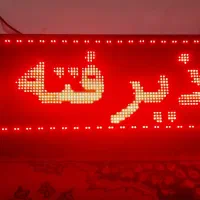 فروش تابلو روان|فروشگاه و مغازه|خلخال, |دیوار