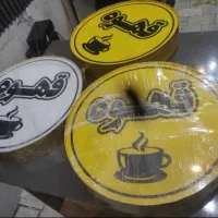 تابلو دوطرفه خاص|فروشگاه و مغازه|تهران, زعفرانیه|دیوار