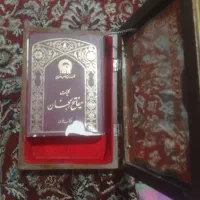 کتاب مذهبی