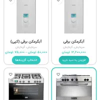 طراحی سایت+ساخت تیز تبلیغاتی|خدمات رایانهای و موبایل|بوشهر, |دیوار