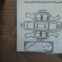 پژو405 مدل91|خودرو سواری و وانت|بهار, |دیوار