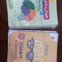 ۲ عدد کتاب تیزهوشان پایه ششم به هفتم۱۴۰۳