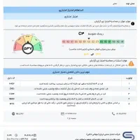 سرمایه مورد نیاز شما را فراهم میکنیم