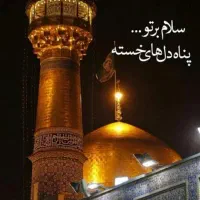 کاروان مشهد مقدس از قم تهران ساوه کرج