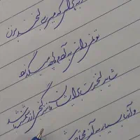 آموزش خوشنویسی|خدمات آموزشی|اراک, |دیوار