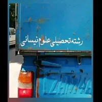 حمل ونقل نخاله خاک باغچه ماسه شن درشته بادومی بلوک|خدمات حمل و نقل|زاهدان, |دیوار
