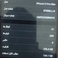 کانتکس|موبایل|اهواز, اهواز|دیوار