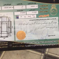 سهند آخر 1403