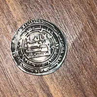 سکه عتیقه کمیاب