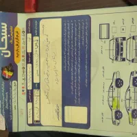 پژو پارس مدل 91