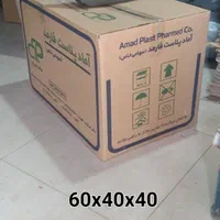 کارتون اسبابکشی کار تن|عمده‌فروشی|کرج, فاز ۴ مهرشهر|دیوار