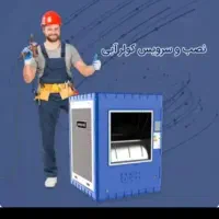 نصب وسرویس کامل کولر آبی