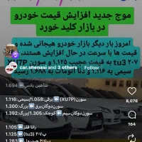 ۲۰۷ اتو پانا برج ۹|خودرو سواری و وانت|خرمدره, |دیوار