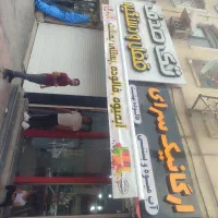 سایبان تاشو برقی سایز ۳.۵ در ۲.۵|مصالح و تجهیزات ساختمان|بندرعباس, |دیوار