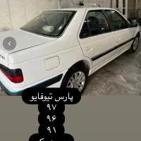 پارس تیوفایو ۹۶