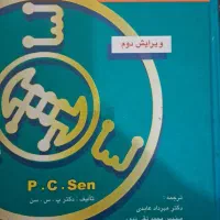 تدریس خصوصی دروس مهندسی برق